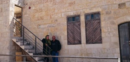 Sabastiya – Al-Kayed Palace Guesthouse