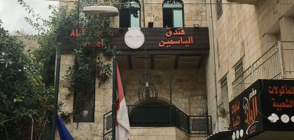 Nablus – Al-Yasmeen Hotel