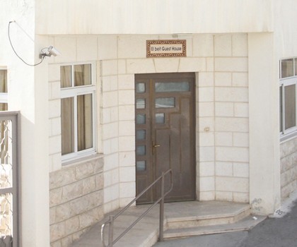 بيت ساحور - بيت استضافة البيت